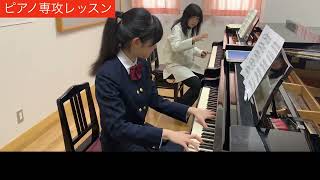 【音楽コース】ピアノ レッスン風景