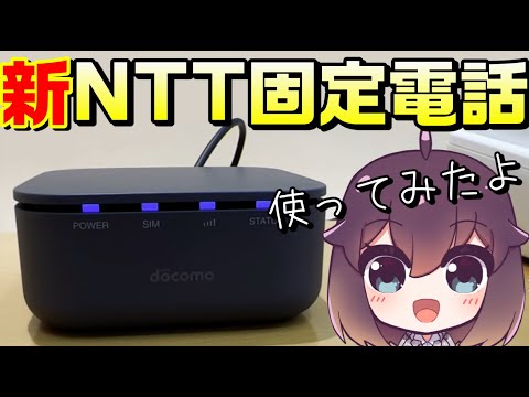 固定電話ユーザーが犯す驚くべき間違い: だからこそ、携帯電話で電話をかけないでください