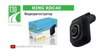 Ring Automotive RDC40 - відео 1