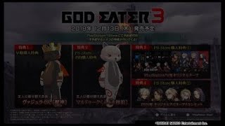 GOD EATER® 3 アクション体験版_敵からの捕食速度速くて避けられないマン