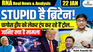 Britain’s Big Mistake! Trump Trolls UK Over Chagos Islands Dispute | Explained by Ankit Sir