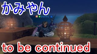 【ご報告】かみやんです。休止させていただきます。