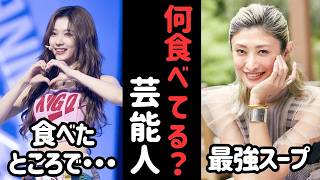 【ガルちゃん】食レポ中にバケツで吐き出し？芸能人のダイエットの闇をガル民が暴露して大炎上