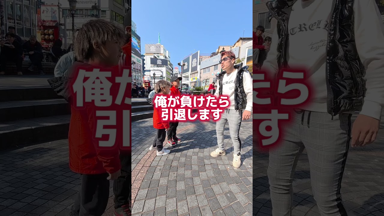 日本一小学生とバトル #横揺れ