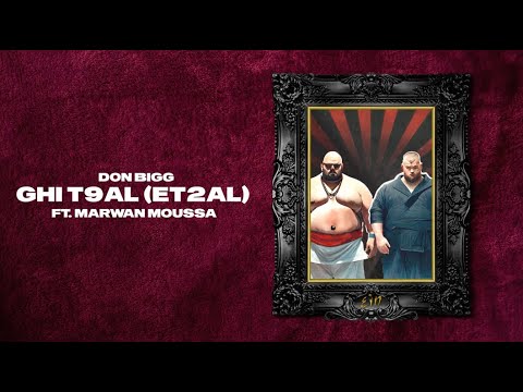 DON BIGG - Ghi T9al/Et2al (Ft. Marwan Moussa) | Official Lyric Video (Clean Version)
