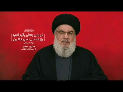 Hezbollah chief says Israel 'crossed all red lines' in device blasts | AFP