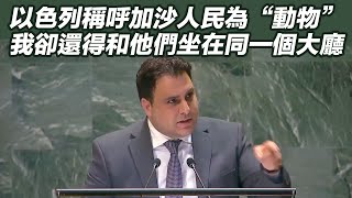 [問卦] 八卦啥時開始仇西方仇歐美反普世價值的