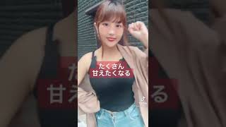 私がめちゃめちゃ酒で酔っ払ったら💕　#shorts  #お酒　#fyp