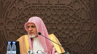 أ.د. علي الشبل | شرح الفصول في سيرة الرسول (72) image