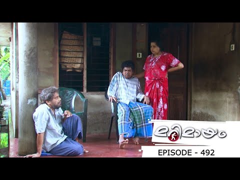 Episode 492 | Marimayam | Is human life important or ration card color ?