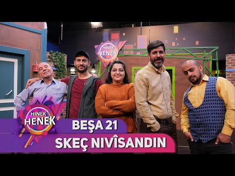 SKEÇ NIVÎSANDIN - HINEK HENEK / BEŞA 21