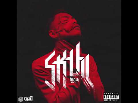 NEW song VANNDA   NO MORE FEAT  SONGHA OFFICIAL AUDIO