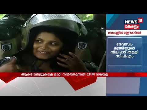 News @ 18  |  19th October  2018