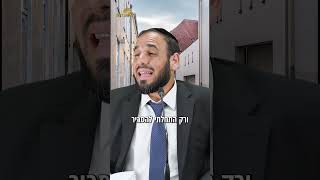 2 חיילים עצרו את הרב בשבת... מה הייתם עושים? (הרב דוד פריוף) - התמונה מוצגת ישירות מתוך אתר האינטרנט יוטיוב. זכויות היוצרים בתמונה שייכות ליוצרה. קישור קרדיט למקור התוכן נמצא בתוך דף הסרטון