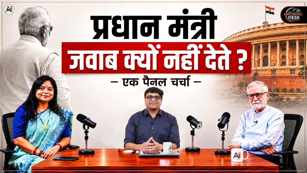 The Question Everyone Is Asking: Why No Reply from the Prime Minister?