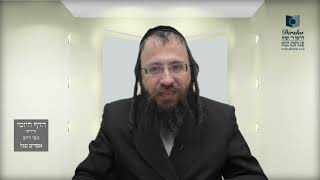 הדף היומי באידיש מסכת חולין דף כה
