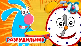 С ДОБРЫМ УТРОМ!  ☺  СБОРНИК УТРЕННИХ  МУЛЬТиПЕСЕНОК  ☺  0+