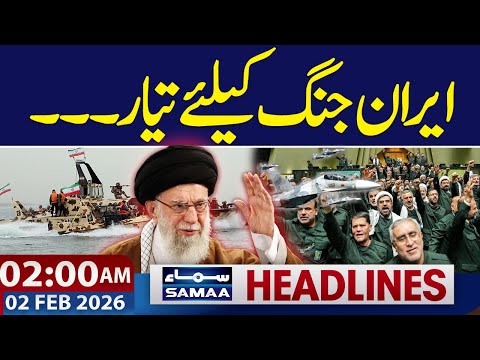Iran Ready For War | Middle East Tensions Rise | 02 AM News Headlines | 2 FEB 26 | Samaa TV