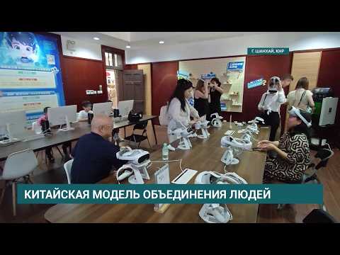 «Бухта бабочек».В Китае создают общественные пространства, где каждый сможет найти то ,что ему нужно
