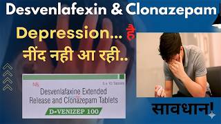 Desvenlafaxine and Clonazepam Uses | Depression, Stress, Anxiety नींद आने मे दिक्कत