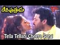 Devi Putrudu Movie Songs Tella Tellani Cheera Venkatesh Anjala Javeri