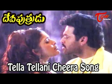 download lagu mp3 mp4 Devi Putrudu Songs, download lagu Devi Putrudu Songs gratis, unduh video klip Download Devi Putrudu Songs Mp3 dan Mp4 Youtube Gratis