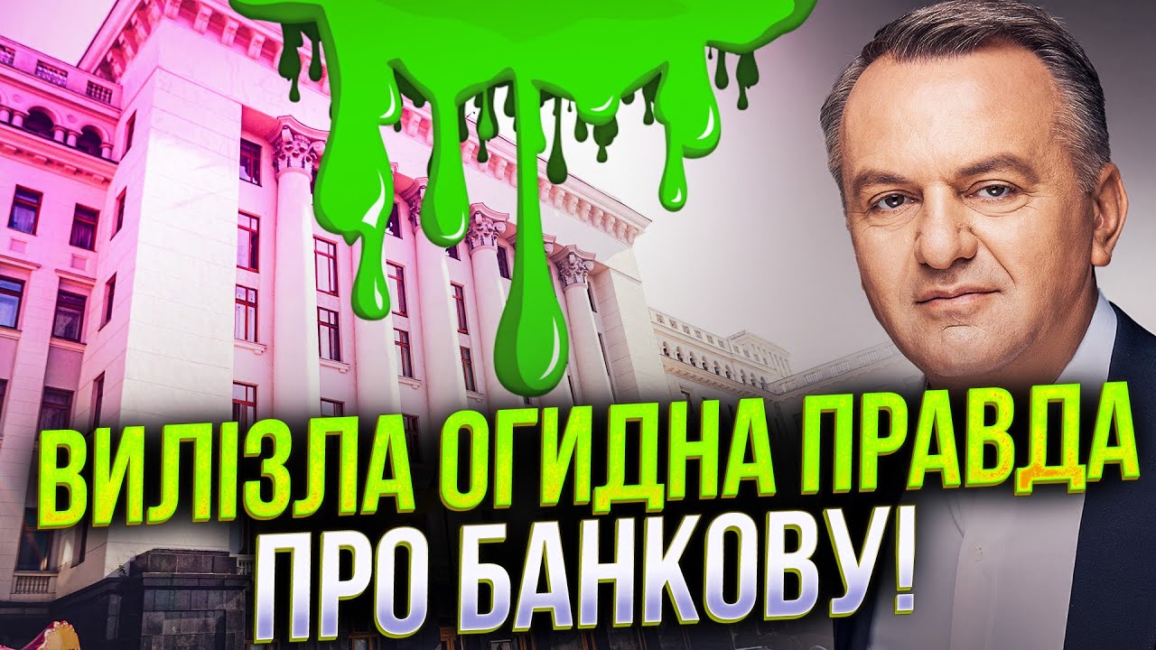 ⚡️Влада це ховала як могла! Але на ЗАХОДІ нарешті розкрили правду! Ось що ст?