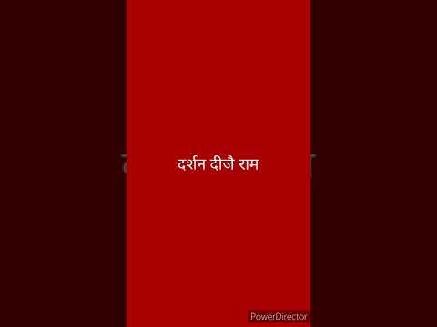 darsan deejay ram .Rssb shabad🙏🏻👍👍👍👍🙏🏻🙏🏻🙏🏻🙏🏻.