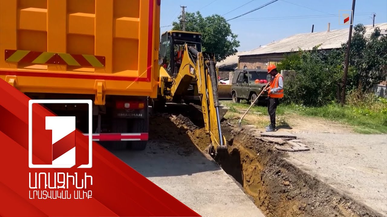 Մայրաքաղաքի 350 հասցեներում 70 կմ երկարությամբ կոյագիծ կկառուցվի. Ավինյան