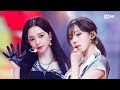 Aespa Dirty Work 엠카운트다운 EP 896 Mnet 250710 방송