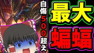 【検証】「闇喰らいの蝙蝠」の最大打点調べてみた【＃シャドウバース】