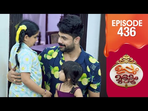 Uppum Mulakum 3 | Flowers | EP #436