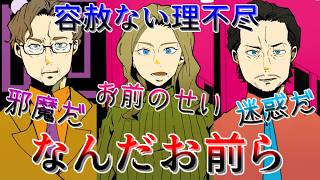 ピストル一丁持った状態で倫理観を試されるゲーム【THE LOVE HOTEL】