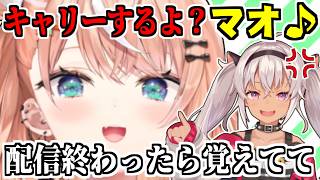 逆凸に出てもらった魔使にいきなり特大マウントを取ってしまう五十嵐梨花【魔使マオ/にじさんじ/切り抜き】 #五十嵐梨花爆誕2025