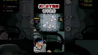 【死ぬまで終わらない】無数のディスクからただ逃げるゲーム！？#steam #オータムセール #単発 #切り抜き #エンドレス