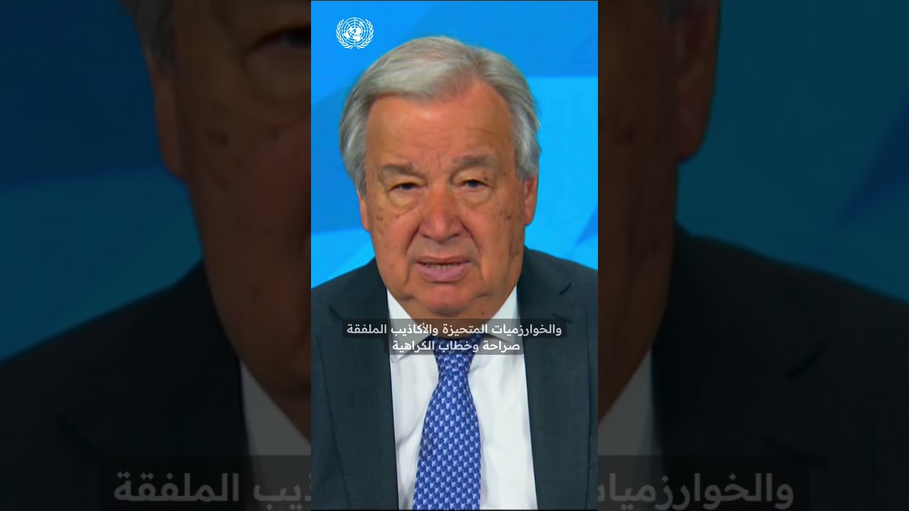 اليوم الدولي لحرية الصحافة