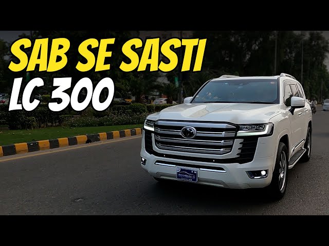 Sabse Sasti LC300 | Quality Bhi Aur Budget Friendly Bhi