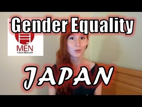 Gender Equality in Japan【男女平等（日本）】日英字幕 (Gender Equality in Japan【男女平等（日本）】日英字幕)