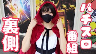 わかる。わかるよ。赤ずきんちゃんに見えるよね？ #パチスロ