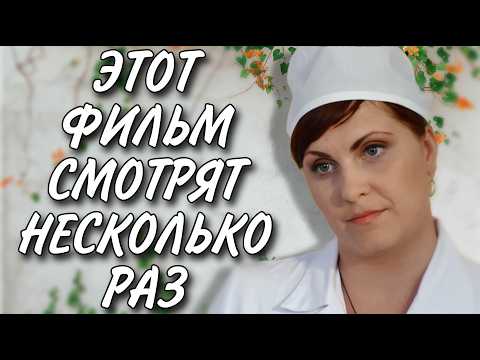 ЭТУ МЕЛОДРАМУ НЕВОЗМОЖНО ЗАБЫТЬ! НОВИНКА! 'Новое начало' ВСЕ СЕРИИ ПОДРЯД. ФИЛЬМ