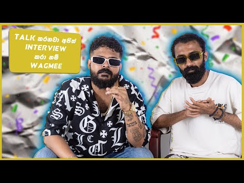 Shan Putha Interview | Talk කරනවා අපිත් Interview කරා නම් Wagmee