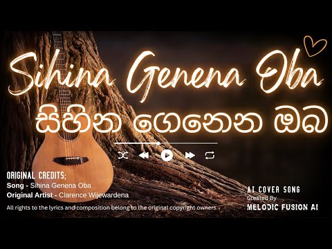 Sihina Genena Oba | සිහින ගෙනෙන ඔබ | AI Cover Version | Clarence Wijewardena | MelodicFusionAI
