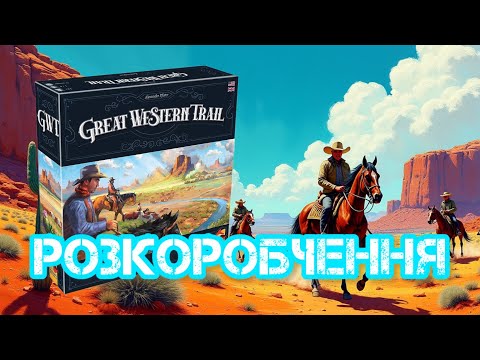 Розпаковування від каналу "Ігровий затишок"