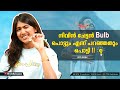 നിവിൻ ചേട്ടൻ ഇപ്പോൾ മഴ പെയ്യും എന്ന് �