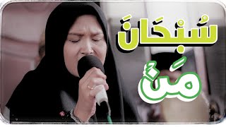 Download lagu SUBHANA MAN - Muhasabatul Qolbi Live Perform at Basecamp, Ngentak - Jogoroto - Jombang mp3