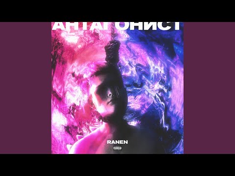 Пока Я Жив (Prod. Kubsy)