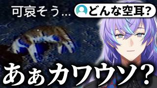【事故物件】ビビったら即終了ホラゲで軽口が止まらない星導ショウ【にじさんじ/星導ショウ/切り抜き】