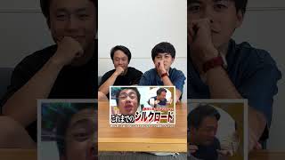 再生回数チキンレースでギリギリを目指せ！！ #shorts