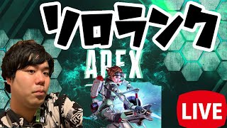 【APEX】PCが壊れそう！！ はげしくランクマ！！  エぺ プラチナから！！