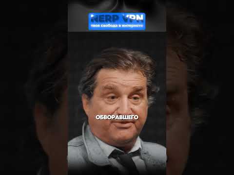 ОТАР ПРО РОГОЗИНА И ГДЕ ОН СЕЙЧАС❓ @KAKOVO#каково #кушанашвили #отаркушанашвили #рогозин
